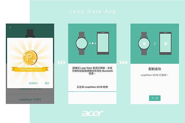 acer13leap ware.jpg