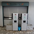 競艇場免費茶水機.JPG