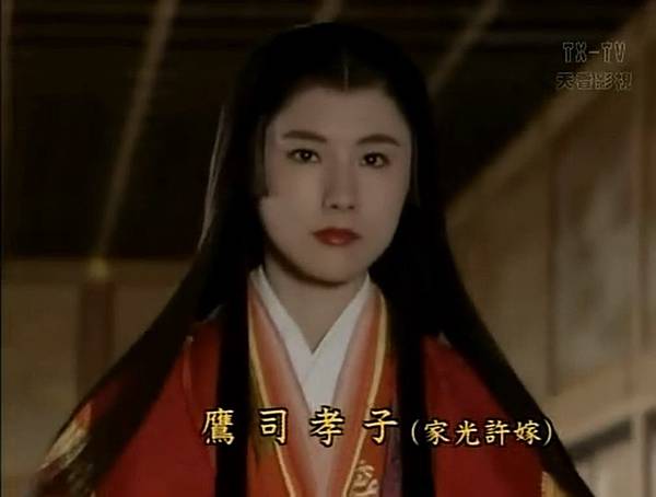 影視戲劇 鷹司孝子 Jpg 姬龍仁的相簿 痞客邦 影視戲劇 鷹司孝子 Jpg 姬龍仁的相簿 痞客邦