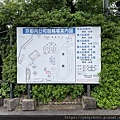 京都向日町競輪場案內圖.JPG