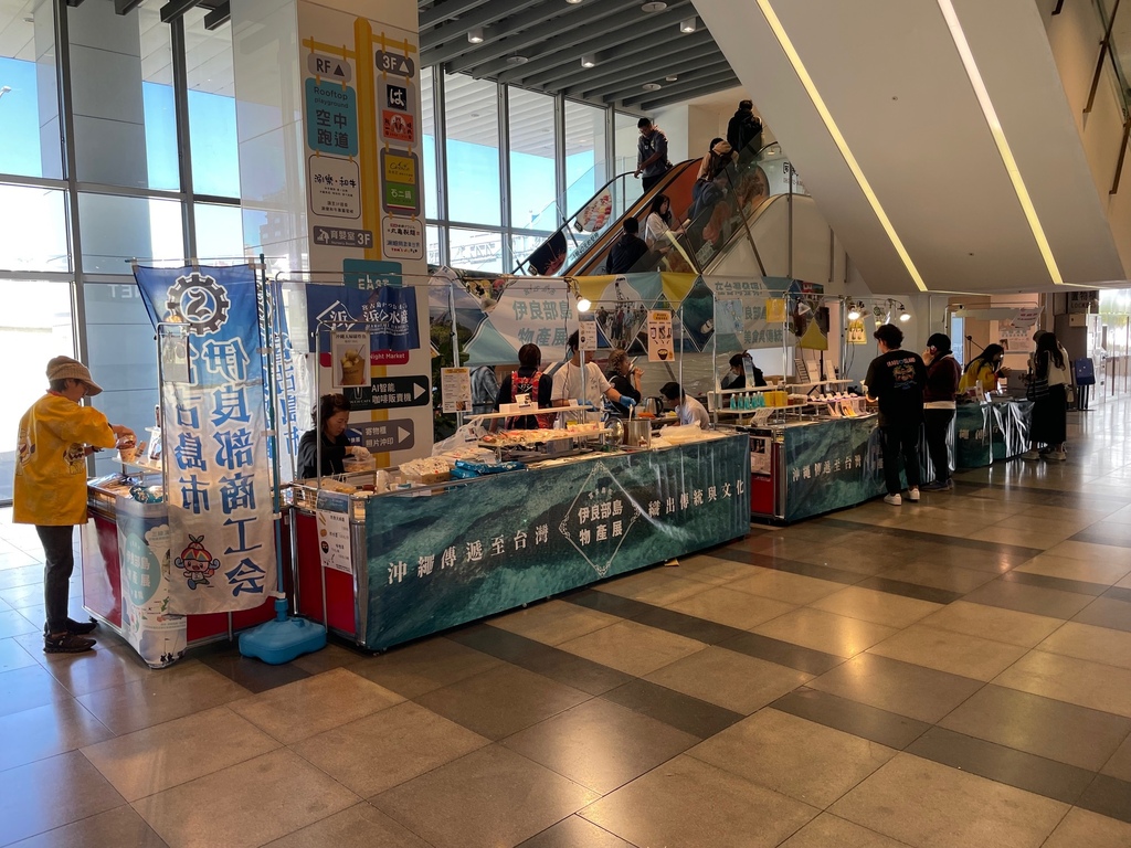 [閒聊] 宮古島市之「伊良部島物產展in基隆」