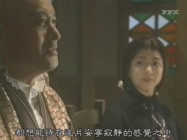 Nhk04正月時代劇大友宗麟 尋求心之王國有感 姬龍仁 基地昌隆 痞客邦 Nhk04正月時代劇大友宗麟 尋求心之王國有感 姬龍仁 基地昌隆 痞客邦