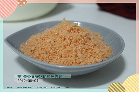 鮭魚肉鬆-10 鮭魚肉鬆-10
