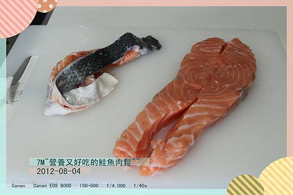 鮭魚肉鬆-2