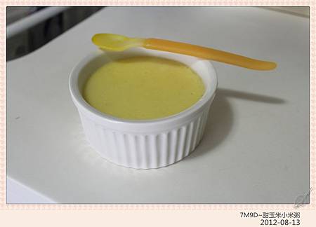 甜玉米小米粥-9 甜玉米小米粥-9