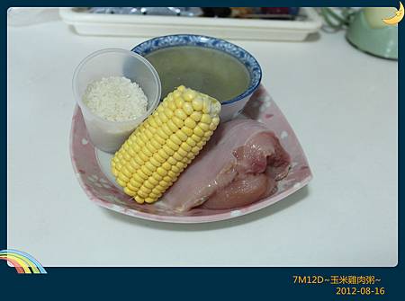 玉米雞肉粥-1 玉米雞肉粥-1