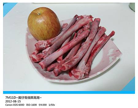 賓仔骨高湯-1 賓仔骨高湯-1