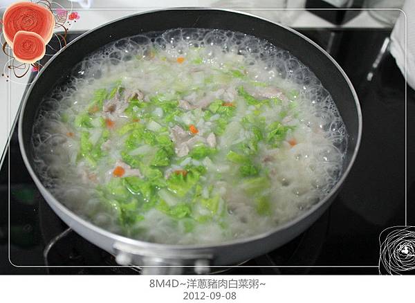 洋蔥粥肉白菜粥-8