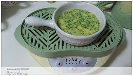 花椰菜蒸蛋稀飯-4 花椰菜蒸蛋稀飯-4