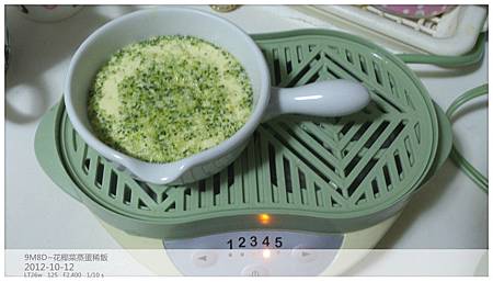 花椰菜蒸蛋稀飯-6 花椰菜蒸蛋稀飯-6