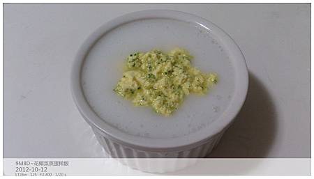花椰菜蒸蛋稀飯-7 花椰菜蒸蛋稀飯-7