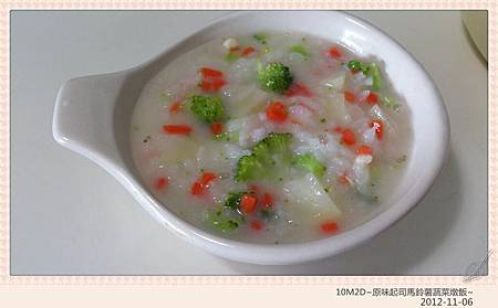 原味起司馬鈴薯蔬菜燉飯-12 原味起司馬鈴薯蔬菜燉飯-12