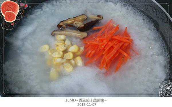 香菇茄子蔬菜粥-4
