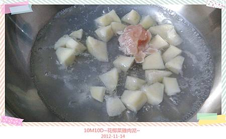 花椰菜雞肉泥-3 花椰菜雞肉泥-3