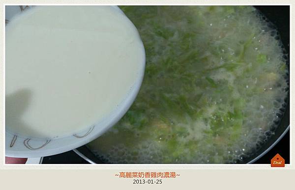 高麗菜奶香雞肉濃湯-7