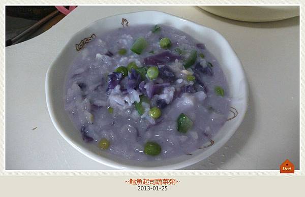 鱈魚起司蔬菜粥-5