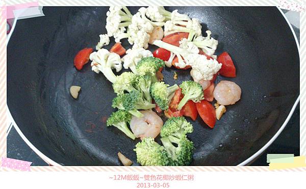 雙色花椰炒蝦仁粥 (4) 雙色花椰炒蝦仁粥 (4)