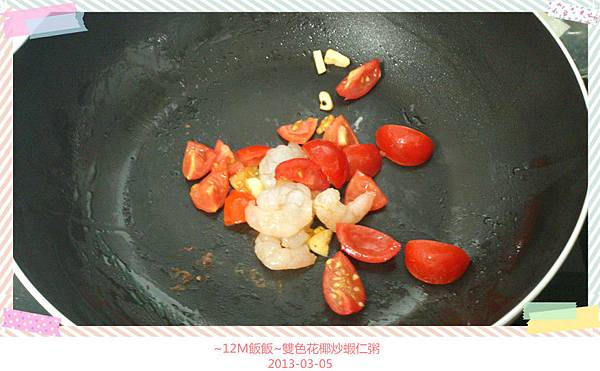 雙色花椰炒蝦仁粥 (3) 雙色花椰炒蝦仁粥 (3)