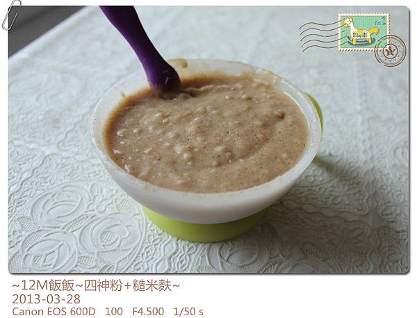四神米麩 (0) 四神米麩 (0)