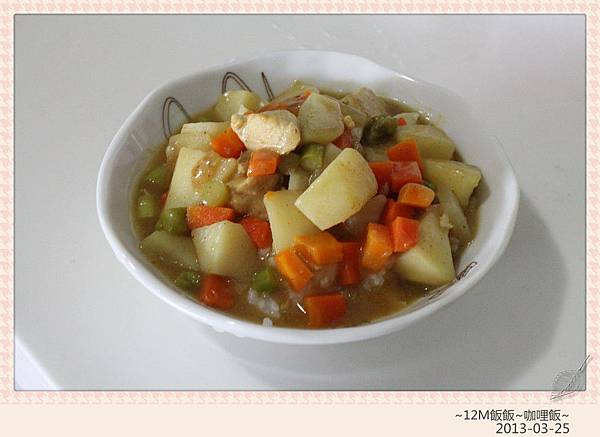 咖哩飯 (8) 咖哩飯 (8)