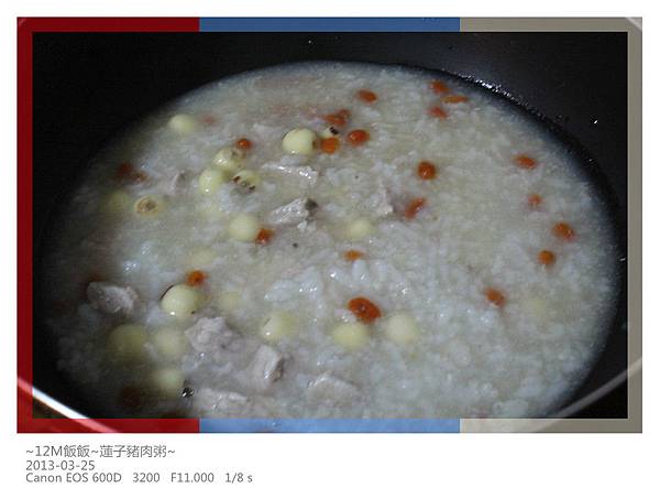 蓮子豬肉粥 (4) 蓮子豬肉粥 (4)