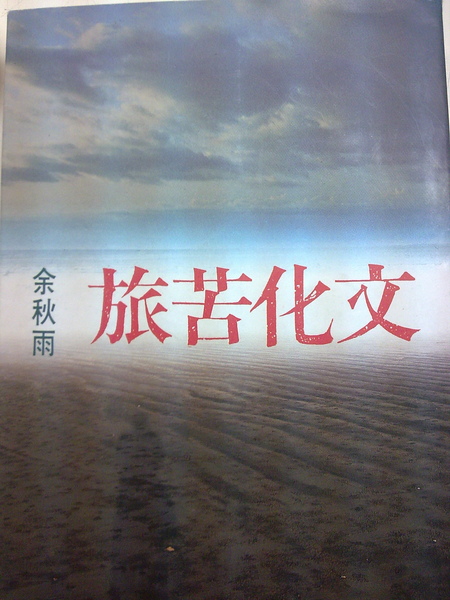 影像217.jpg 影像217.jpg