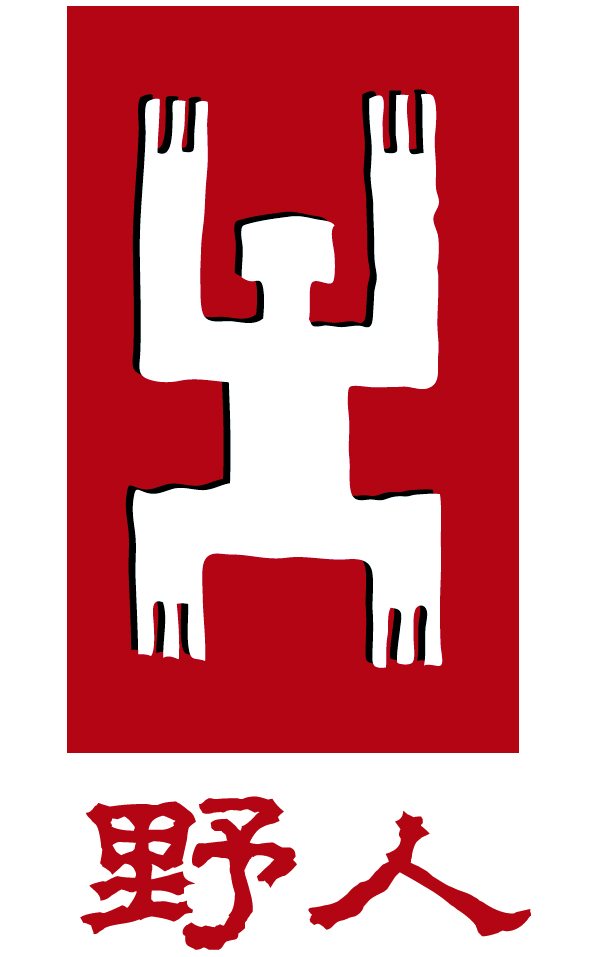 野人logo設計檔.jpg 野人logo設計檔.jpg