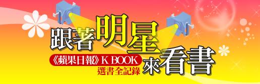 博客來kbook