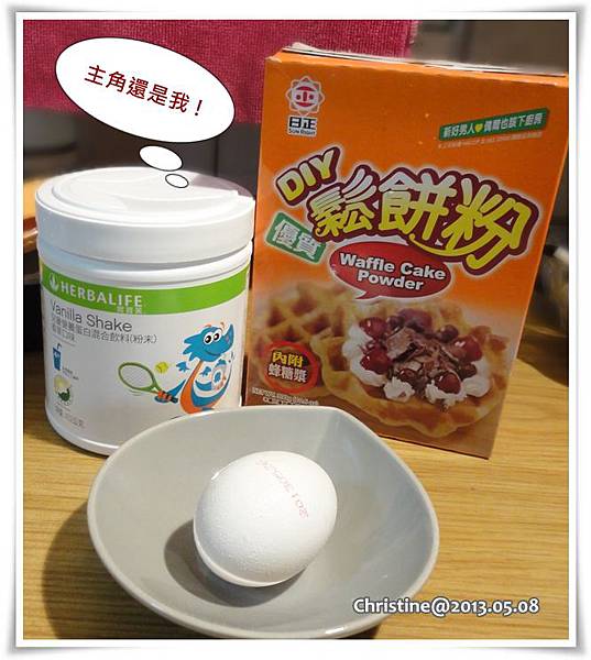 兒奶蒸糕06 兒奶蒸糕06