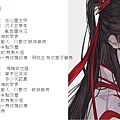 投影片25.TIF