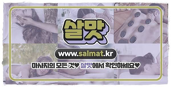 12_여주시슈얼마사지예약.jpg