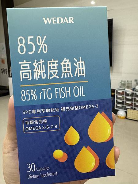 保健新選擇-WEDAR薇達85%高純度魚油