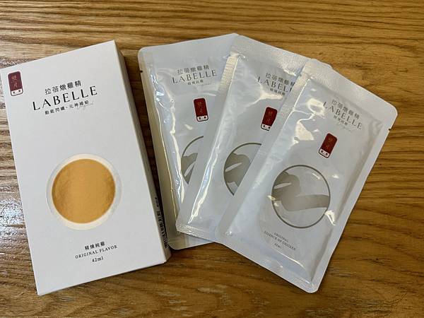 la belle拉蓓 X 雙月精煉燉雞精幫你照顧身體