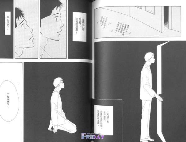 <西洋古董洋果子店>