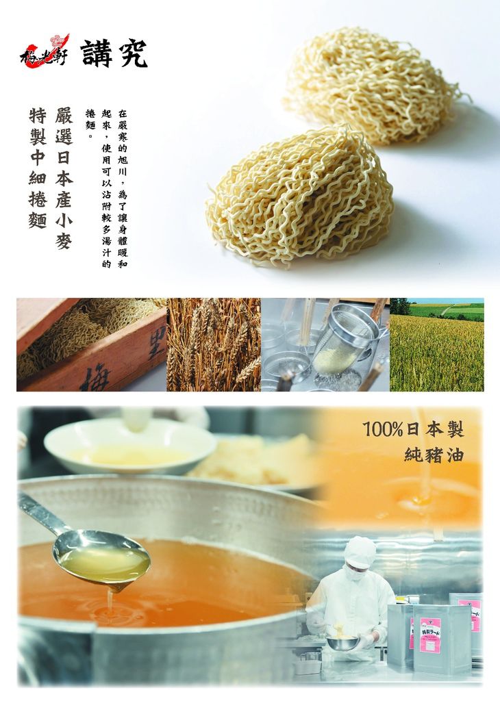 chinese menu201412-2 print_頁面_03