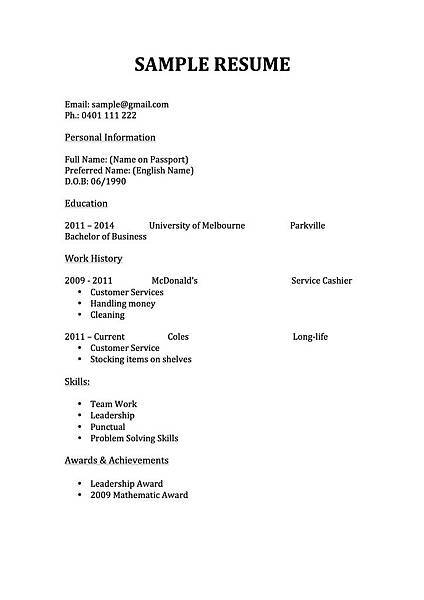 SAMPLE RESUME