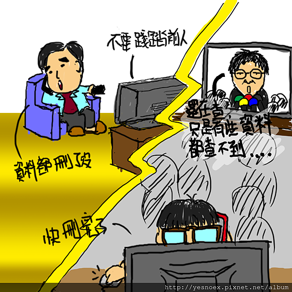 20150122_taipeichange.png