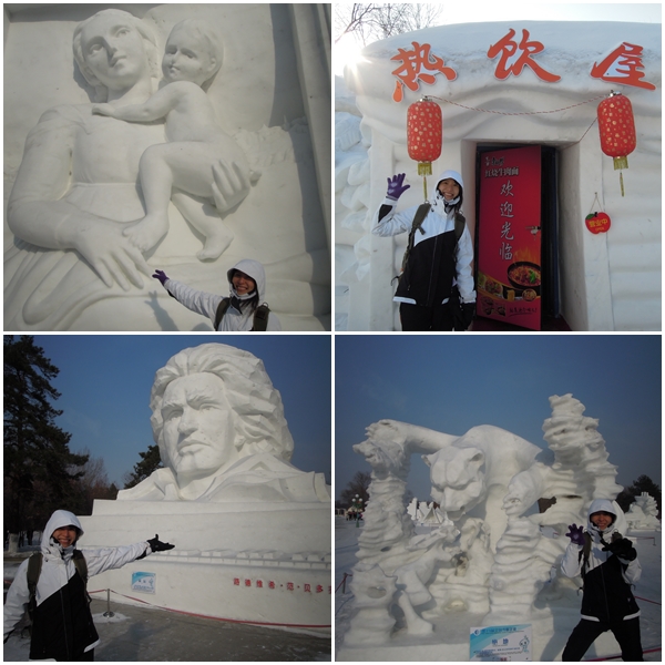 Harbin11 Harbin11