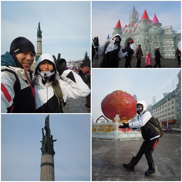 Harbin5 Harbin5