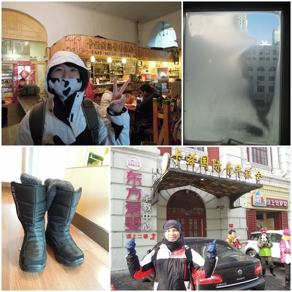 Harbin1