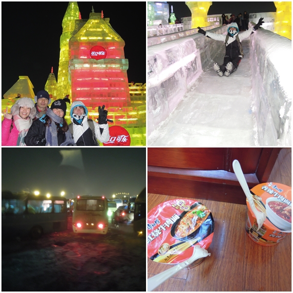 Harbin29