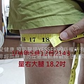 右大腿002  18.2吋20150512未使用前.jpg