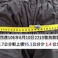 臀圍006  93.7公分較上週95.1少1.4公分20150610第四週.jpg