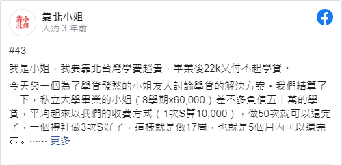 螢幕擷取畫面 2020-12-18 012544.png