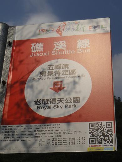 五峰旗