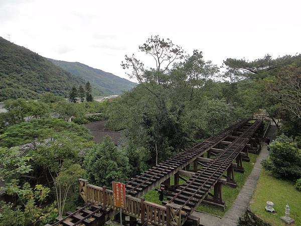 林田山