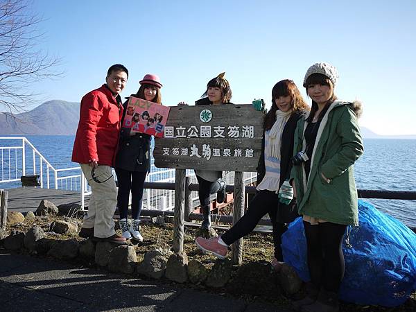 北海道第一天 (099).jpg