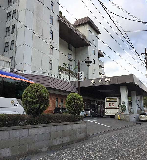 鬼怒川溫泉街散策 火龍果賴賴趖 痞客邦