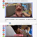 20180723 ETtoday-蔡桃貴「心跳急降」二伯嚇壞！　蔡阿嘎雙手護兒...網看到淚崩.jpg