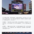 20190908 民視新聞-MLB／蔡阿嘎台灣日精彩開球 蔡總統穿大都會球衣驚喜「現身」.jpg